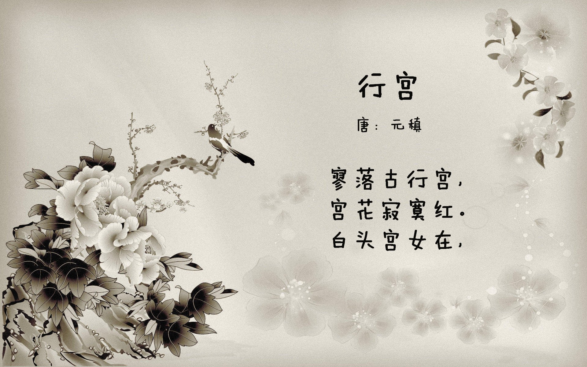 当桑巴舞曲骤停,安第斯之鹰撕裂长空,奥斯梅恩封神之夜,秘鲁三分钟地狱到天堂
