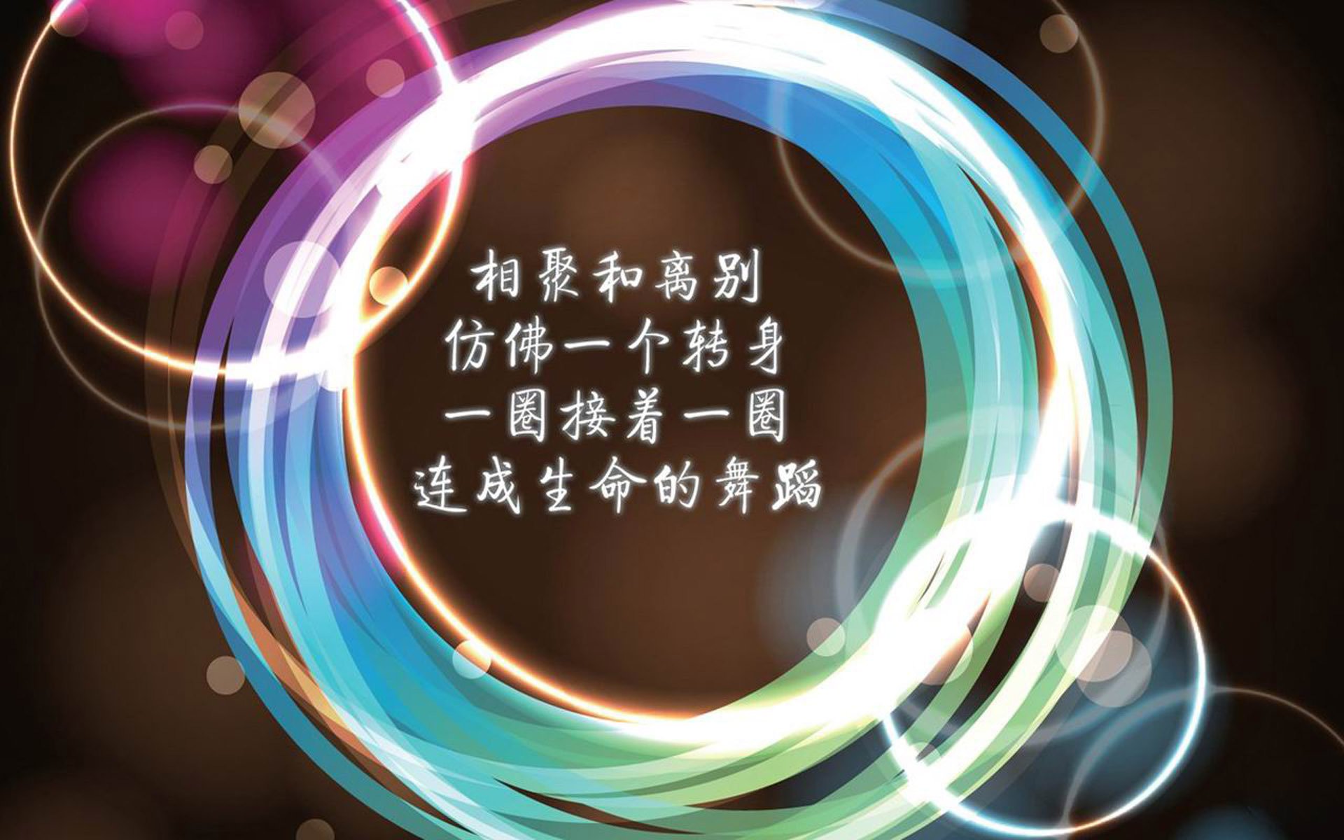 潘帕斯之子的蓝色终章,莫德里奇,唯一钥匙与不死鸟的加冕